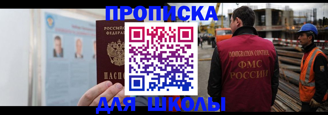 пропишу в квартире в Майкопе