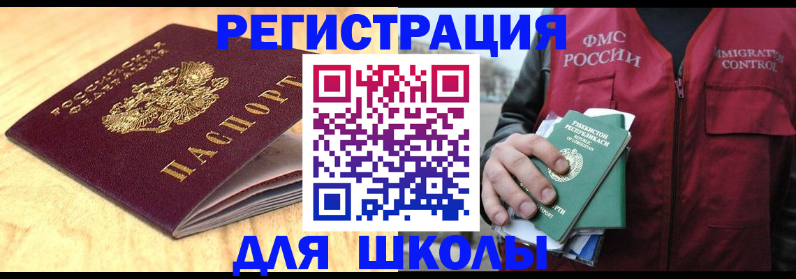 пропишу в квартире в Майкопе