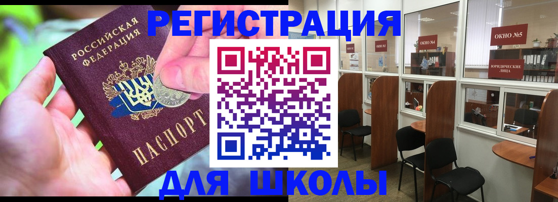 пропишу в квартире в Майкопе